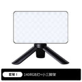 W140 RGB Mobile Live Stream LED Beauty Light