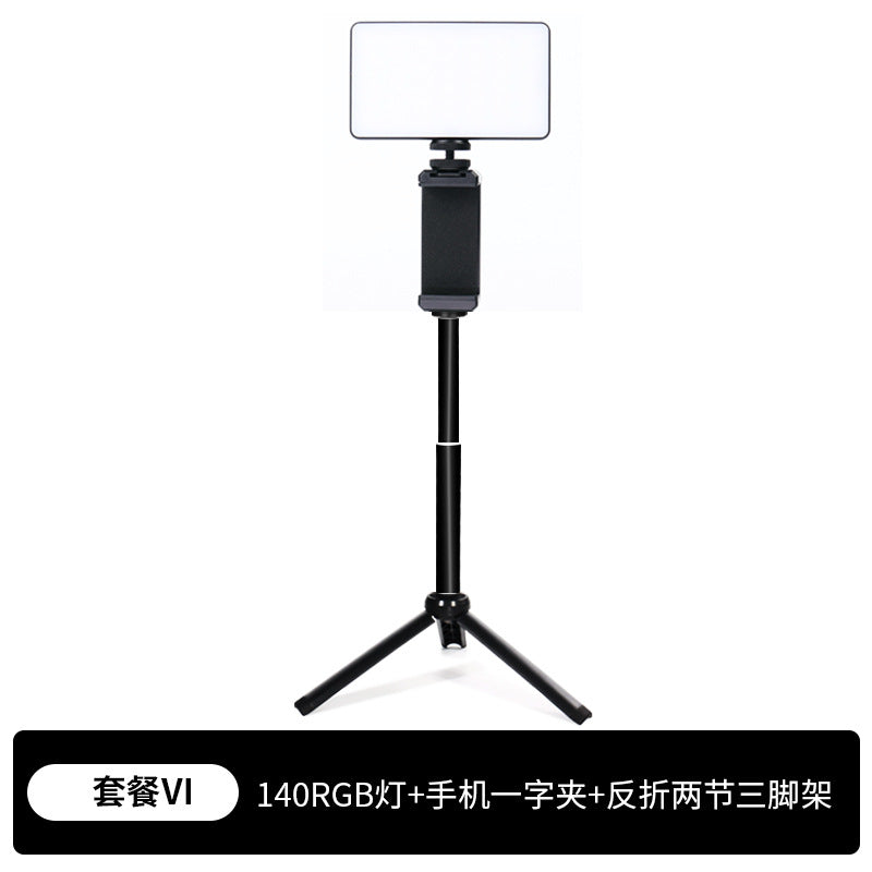 W140 RGB Mobile Live Stream LED Beauty Light