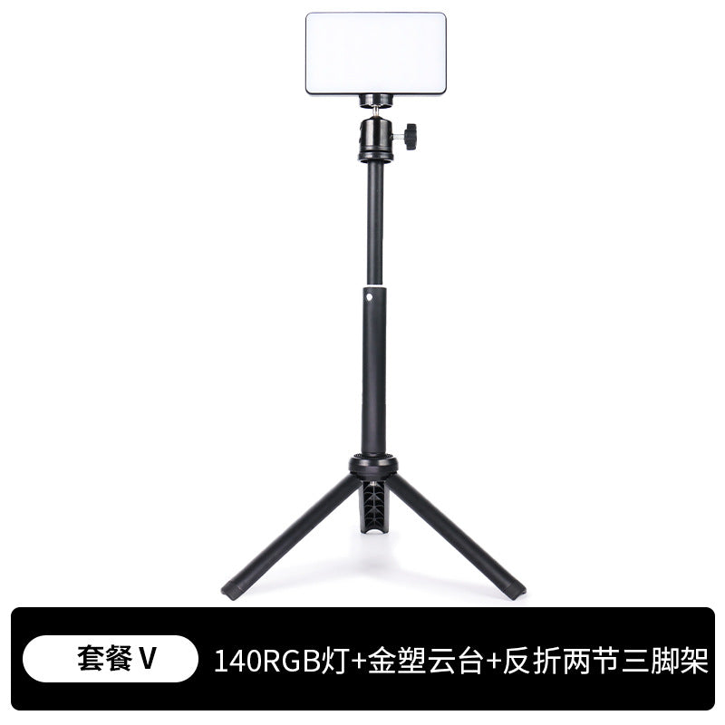 W140 RGB Mobile Live Stream LED Beauty Light