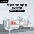 MagnaCase AirPods Pro Earphone Holder
