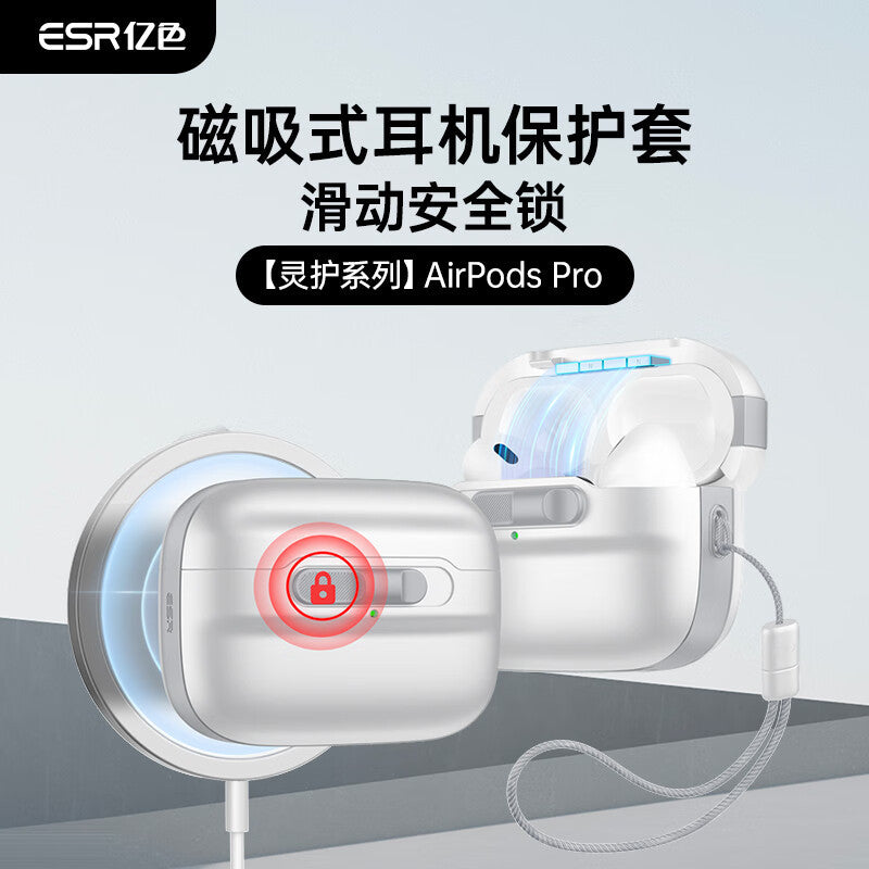 MagnaCase AirPods Pro Earphone Holder