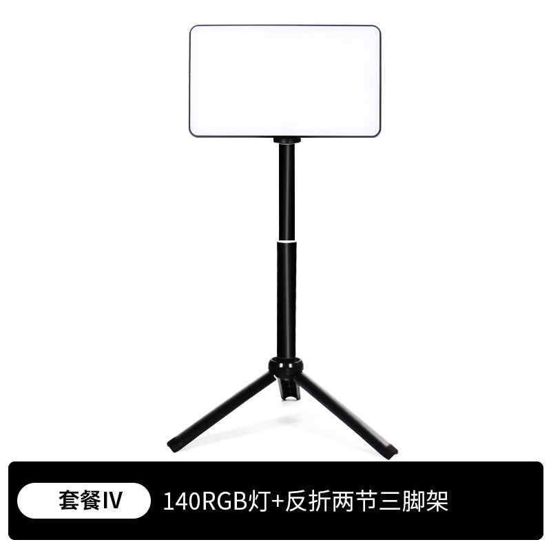 W140 RGB Mobile Live Stream LED Beauty Light